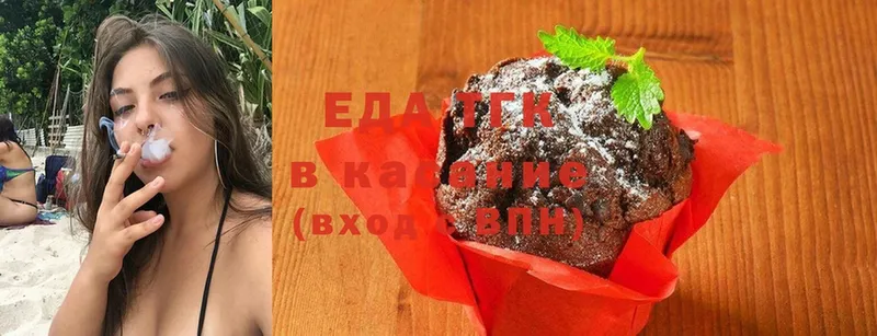 Еда ТГК конопля  купить закладку  Мурманск 