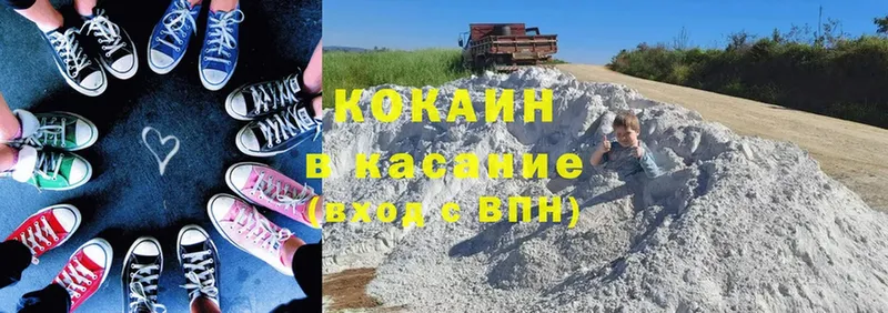 Cocaine Эквадор  Мурманск 